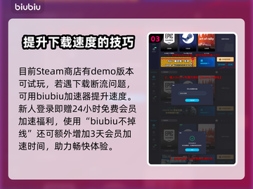 Gift游戏上线时间终于曝光啦！💥🔥截图4