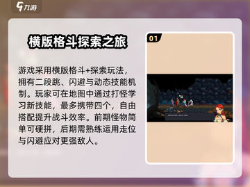 七度荒域🔥超全玩法攻略，轻松上手制胜秘籍！🎮截图2