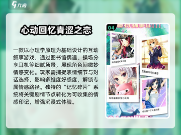 2025必玩！🔥高质3D女友手游免费下载💖截图5