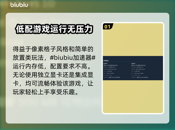 悠哉钓鱼配置要求🔥低配电脑玩家必看！🎮截图2