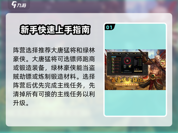 寻梦丝路💡新手必看！爆爽攻略带你飞🚀截图2
