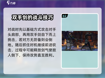 暗影格斗3⚡倾覆重投超强攻略来了！截图3
