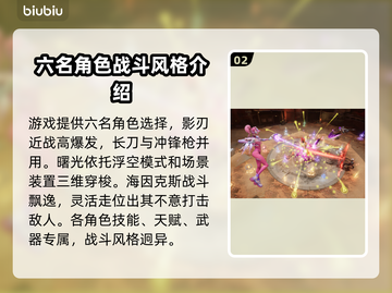 矩阵零日危机上线时间🔥重磅来袭💥游戏迷不容错过！🎮截图3