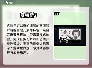 ✈2025年必玩的单机游戏大全，坐飞机旅行必备！截图5