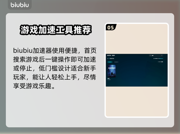 幽霾下载教程🔥超全方法等你来拿！🎮截图6
