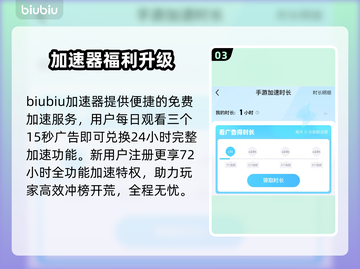 🎮Oniro手游卡顿？一招解决流畅不掉帧！截图4
