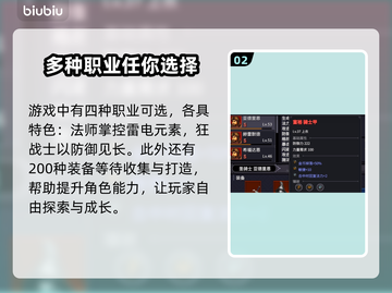 巴尔的遗产Steam🔥正式名称揭露！游戏玩家必看🎉截图3