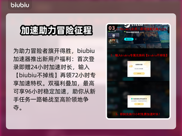 🎮黑沙加速器推荐！低延迟神器大揭秘💥截图4