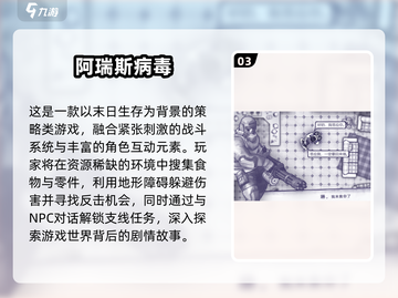 🔥2025最火单机手游推荐✨高人气不联网畅玩截图4