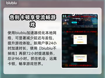 终天教团延迟丢包？一键解决网络问题🔥🎮截图4