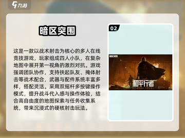 🔥2025最火射击手游推荐！FPS玩家必玩💥截图3