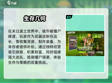 🎮双人合作生存游戏TOP榜！一人一半屏超刺激🔥截图4