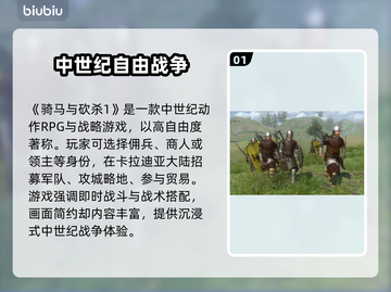 🎮骑马与砍杀延迟救星！秒变流畅神器截图2