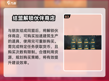 《指环王纷争》伙伴玩法大曝光！💎 partner系统全解析截图4
