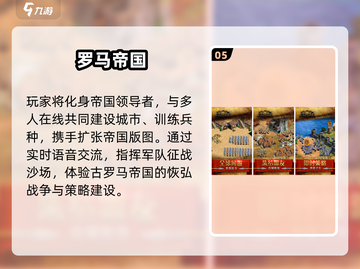 🔥必玩2025带兵打仗手游排行🎮截图6
