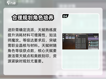 星痕共鸣🔥战力飙升秘籍🌟游戏党必看！截图5