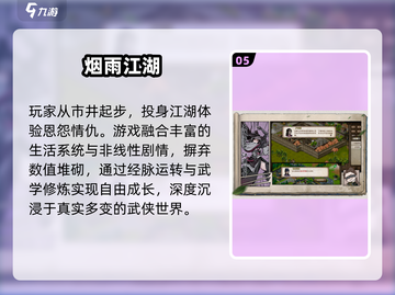 🔥2025最火横版动作游戏TOP榜💥截图6