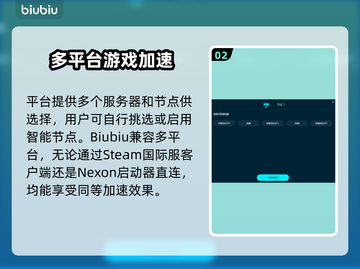 冒险岛国际服加速器推荐🔥玩这款游戏必备！🚀截图3