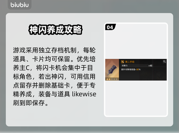 卡厄思梦境开荒神技🔥3分钟速通截图5