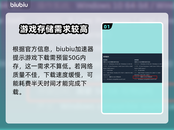 群星战场下载慢？这个方法让你秒下🔥🚀截图2