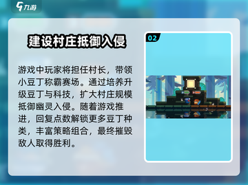 砰砰军团💥正式上线时间曝光！公测倒计时🔥截图3