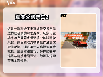 🔥2024热门校车司机游戏合集来啦！🚗孩子最爱玩截图8