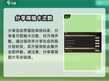 鸣潮💥分享声骸任务完不成？预抽卡攻略来啦！截图4