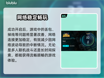 🎮Stash加速器推荐！游戏党必看🔥截图6