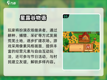 2025超好玩休闲手游推荐🔥轻松上头的日常解压神器💥截图6