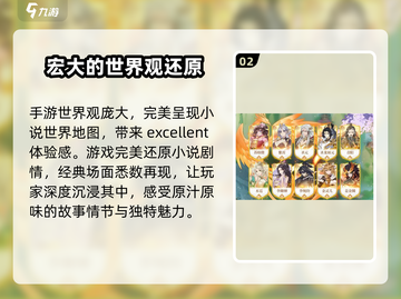 元尊手游🔥：玩法详情大揭秘，不玩你亏了！截图3