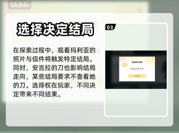 寂静岭2重制版🔥玛利亚结局达成攻略✨截图4
