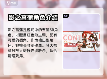 命运圣契：女角色大揭秘，🔥必看！截图3
