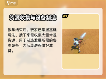沙石镇时光💥编辑模式怎么进？超详细教程来了！🎮截图4