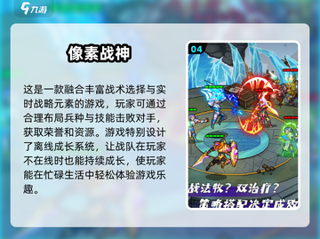 🔥2025最值得玩的火影像素手游合集💥截图5