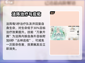 光隙解语奶妈选她！治愈系角色推荐💖截图5