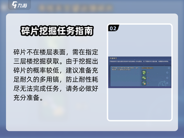 沙石镇时光🎉修复望远镜超简单方法材料位置大公开！截图3