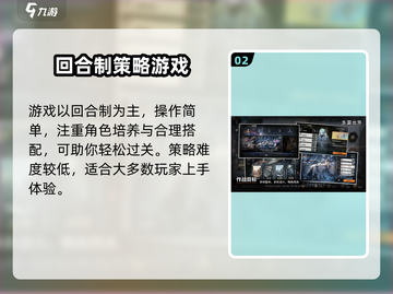 苍雾世界💥台服下载地址分享🎉截图3