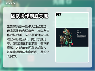 无畏契约卡顿🔥用这款加速器轻松解决🎉截图2