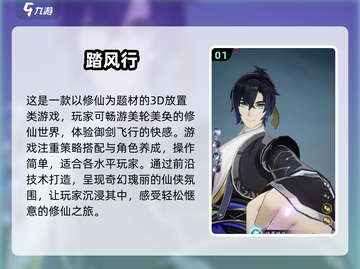 2025国内游戏🔥国外玩法大揭秘🎮截图2