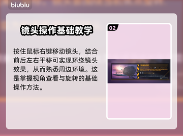 家园3新手必看！🚀操作教程全解密！截图3