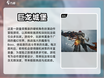 🔥2024必玩！经典动作游戏排行榜🔥截图6