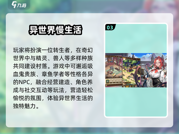 2025必玩生活游戏推荐🎮有趣到爆的日常模拟游戏分享！截图4