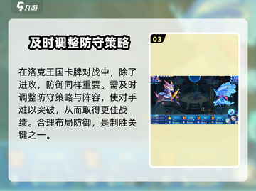 洛克王国手游🔥主要玩法大揭秘！新手必看✔截图4