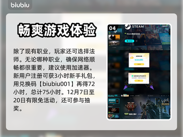 流放之路2🔥最强职业揭秘！新手必看💥截图5