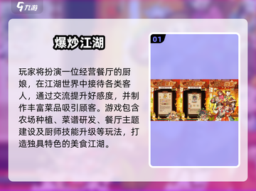 🔥2025高颜值女角色手游TOP榜✨截图2