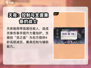 阴阳师：咏月风雅天夜VS环佩，谁才是最强输出！🔥截图2