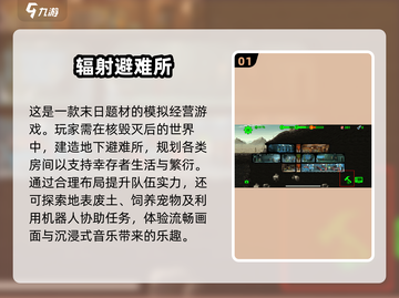 🔥2025超好玩单机小游戏排行榜🌟快来体验！截图2