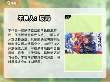 🔥2025热门回合制手游大汇总🎮截图4