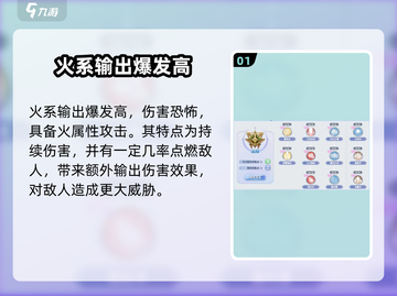 巴风特之怒✨手游巫师技能搭配方案大公开！截图2