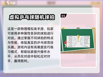 🔥2025超好玩跑步游戏推荐！🏃♀🎮截图6